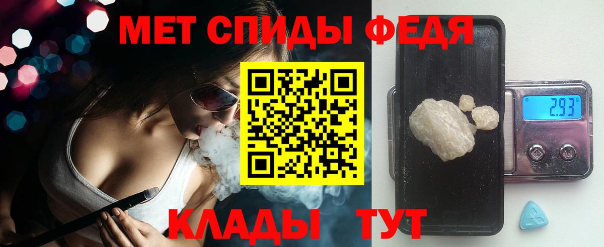 АМФЕТАМИН Premium Троицк