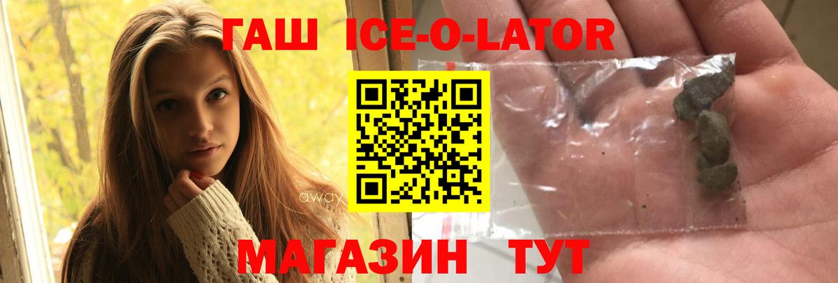 Гашиш Cannabis Троицк