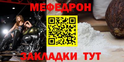 стаф Малгобек