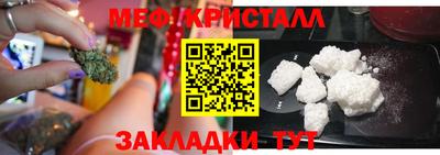 мдма Мариинск