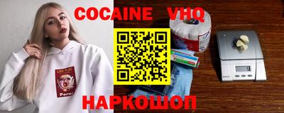 стаф Малгобек