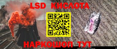 мдма Мариинск