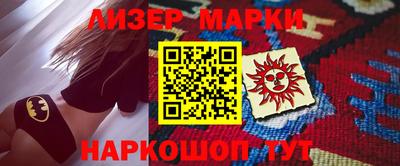 стаф Малгобек