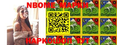 стаф Малгобек