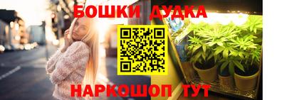 дистиллят марихуана Малоярославец