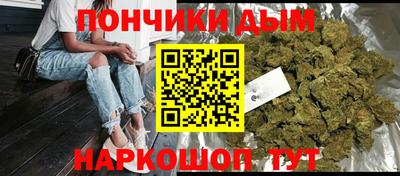 дистиллят марихуана Малоярославец