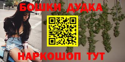 дистиллят марихуана Малоярославец