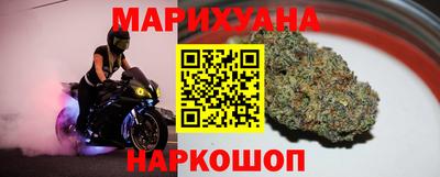 дистиллят марихуана Малоярославец