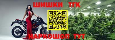 дистиллят марихуана Малоярославец