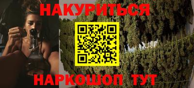 дистиллят марихуана Малоярославец