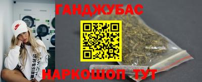 мдма Мариинск