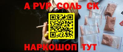 стаф Малгобек