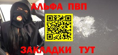 мдма Мариинск