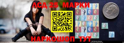мдма Мариинск