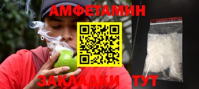 стаф Малгобек