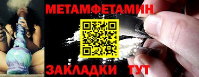мдма Мариинск