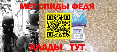 стаф Малгобек