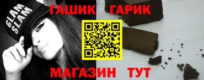 мдма Мариинск