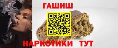 мдма Мариинск