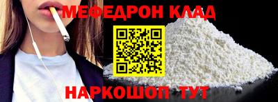 мдма Мариинск