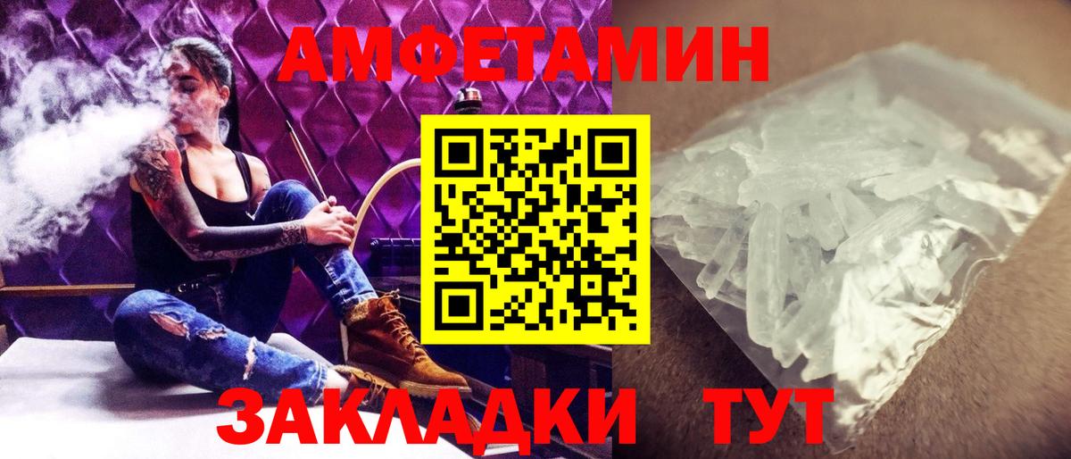 Гашиш  КОКАИН  MDMA  Меф   Троицк  Марихуана  Вход с VPN 