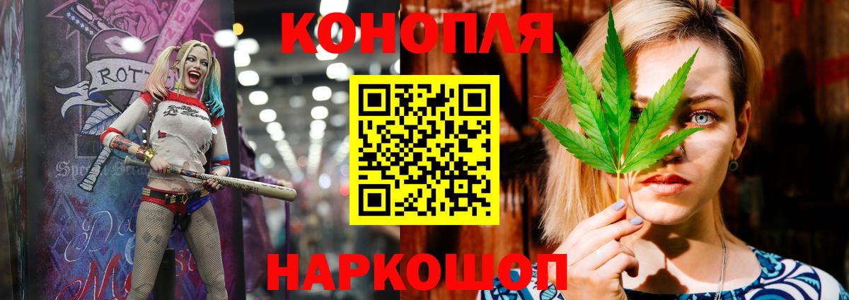 МАРИХУАНА индика Троицк
